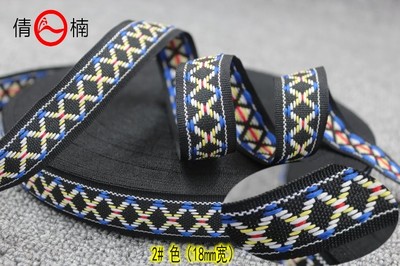 民族風(fēng)情DIY裝飾 20mm寬彩色提花帶，點(diǎn)亮創(chuàng)意生活
